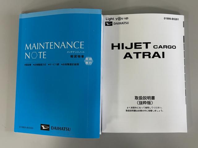 ハイゼットカーゴDXAM・FMチューナー マニュアルエアコン フルフラット荷室 ハロゲンヘッドランプ オートライト機能 両側スライドドア 電子制御式4WD オーバーヘッドシェルフ キーレスエントリー スマアシ(長野県)の中古車