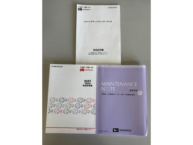 ハイゼットトラックＥＸＴ（長野県）の中古車