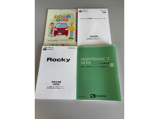 ロッキープレミアムＧディスプレイオーディオ　バックカメラ　ＥＴＣ　シートヒーター　クルーズコントロール　オートライト　オートエアコン　ＬＥＤヘッドランプ　ＬＥＤフォグランプ　２ＷＤ（長野県）の中古車