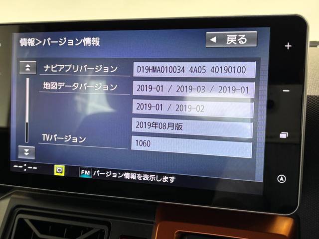 タフトＧターボカーナビ　バックカメラ　ドラレコ　ＣＶＴ　シートヒーター　クルーズコントロール　ターボエンジン　オートライト　オートエアコン　ＬＥＤヘッドランプ　ＬＥＤフォグランプ（長野県）の中古車