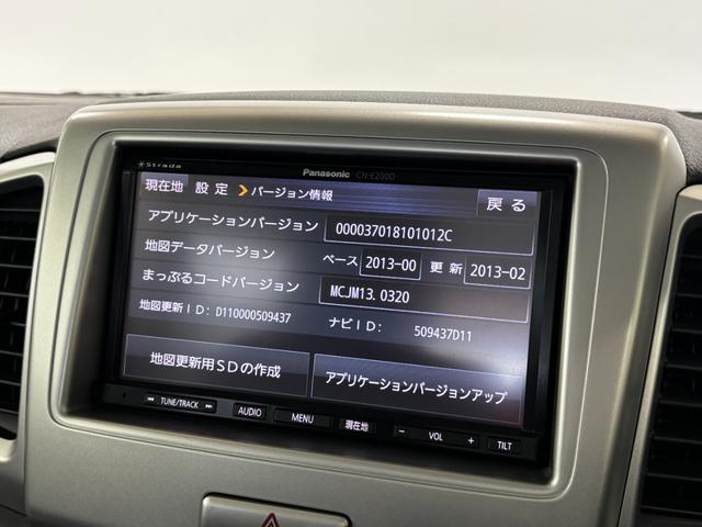 スペーシアＸリミテッドカーナビ　シートヒーター　オートエアコン　ＨＩＤ　ＣＶＴ　両側電動スライドドア　オートライト（長野県）の中古車