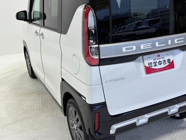 デリカミニＴ　プレミアムカーナビ　全方位カメラ　シートヒーター　　両側電動スライドドア　クルーズコントロール　オートライト　オートエアコン　ＬＥＤヘッドランプ　ＬＥＤフォグランプ　ＣＶＴ（長野県）の中古車