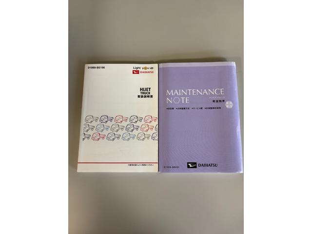 ハイゼットトラックスタンダード 農用スペシャルAM・FMラジオ マニュアルエアコン MT リヤ4枚リーフスプリング 荷台作業灯(長野県)の中古車