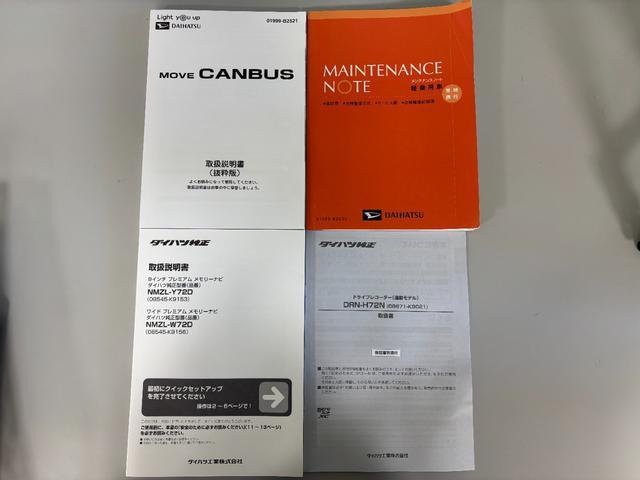 ムーヴキャンバスセオリーGターボ4WD CVT 防錆塗装済み ターボ ナビ バックモニター ETC ドラレコ USBソケット LEDヘッドランプ オートライト プッシュスタート ミラクルオープンドア 電動格納ミラー(長野県)の中古車