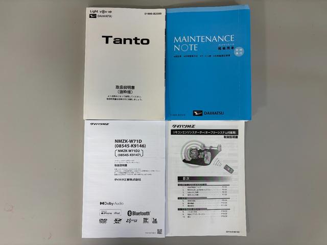 タントＸ防錆塗装済み　エンジンスターター　ドラレコ　ナビ　パノラマモニター　Ｂｌｕｅｔｏｏｔｈ　ＵＳＢソケット　片側電動スライドドア　ミラクルオープンドア　両側シートヒーター　ＬＥＤ　キーフリー　スマアシ（長野県）の中古車