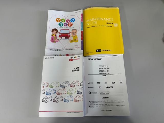 キャストスタイルG VS SAIII防錆塗装済み エンジンスターター ドラレコ ナビ パノラマモニター Bluetooth オートエアコン 両側シートヒーター オーバーヘッドコンソール キーフリー プッシュスタート スマアシ(長野県)の中古車