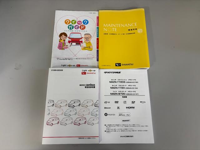 ムーヴキャンバスGメイクアップリミテッド SAIII防錆塗装済み ドラレコ ナビ パノラマモニター Bluetooth ハンズフリー USBソケット 両側電動スライドドア 置きラクボックス LEDヘッドランプ オートライト キーフリー スマアシ(長野県)の中古車