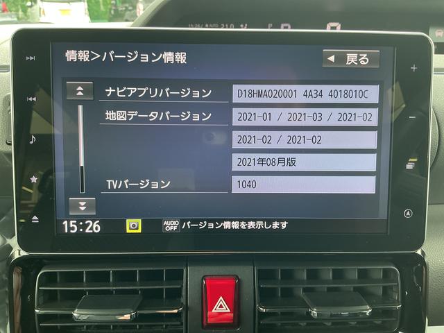タントカスタムRS(長野県)の中古車