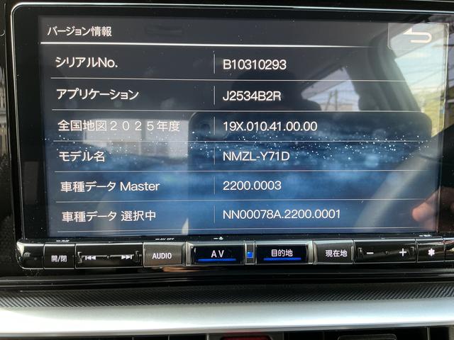 ロッキープレミアム（長野県）の中古車