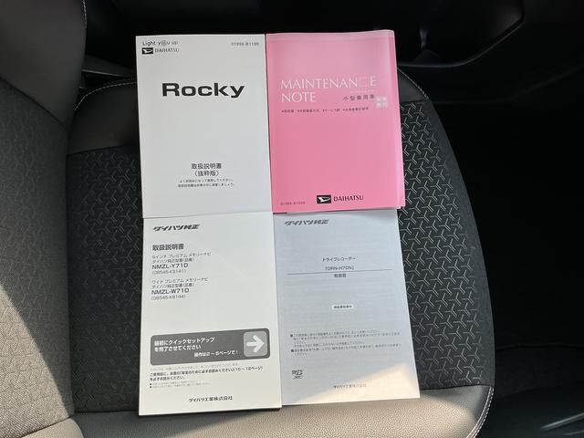 ロッキープレミアム（長野県）の中古車