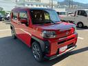 （長野県）の中古車