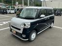 （長野県）の中古車