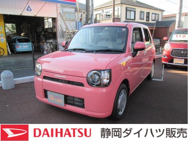 ミラトコットｘ ｓａiii 静岡県 の中古車情報 ダイハツ公式 U Catch