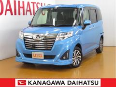 神奈川ダイハツ販売株式会社の中古車 軽自動車 ダイハツ公式 U Catch