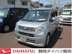 静岡ダイハツ販売 株 草薙店 静岡県 の中古車 軽自動車 ダイハツ公式 U Catch