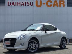 コペン の中古車 ダイハツ公式 U Catch