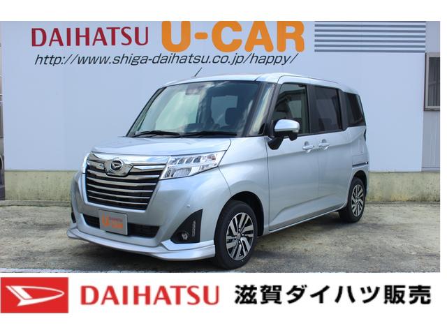 トールカスタムｇ ｓａ３ 純正ナビ ｂカメラ コーナーセンサー 滋賀県 の中古車情報 ダイハツ公式 U Catch