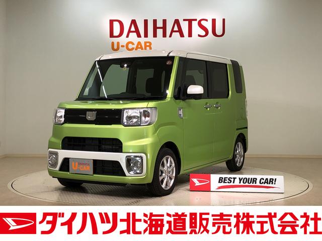 ウェイクｌ レジャーエディションｓａiii ４ｗｄ ナビ 北海道 の中古車情報 ダイハツ公式 U Catch