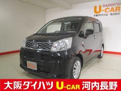 大阪ダイハツ販売株式会社の中古車 軽自動車 ダイハツ公式 U Catch