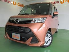 奈良ダイハツ株式会社の中古車 軽自動車 ダイハツ公式 U Catch