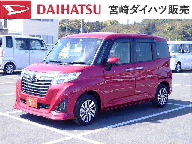 トールカスタムｇ リミテッド ｓａiii 宮崎県 の中古車情報 ダイハツ公式 U Catch