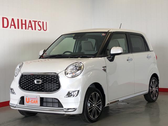 キャストスタイルｇ ｖｓ ｓａiii １５インチアルミホイール 茨城県 の中古車情報 ダイハツ公式 U Catch