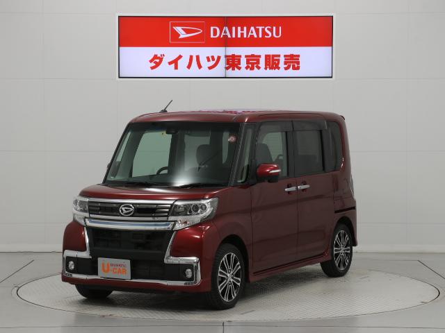 タントカスタムｒｓ トップｅｄ ｓａ２ ８ナビ ドラレコ ｅｔｃ 東京都 の中古車情報 ダイハツ公式 U Catch