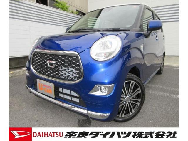 キャストスタイルｇ ｓａiii バックカメラ対応 ｌｅｄヘッドライト 奈良県 の中古車情報 ダイハツ公式 U Catch