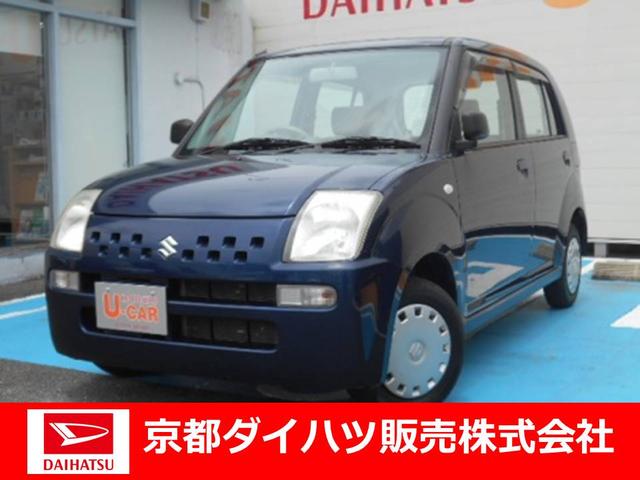 アルトアルト誕生３０年記念車 ｃｄステレオ装備 京都府 の中古車情報 ダイハツ公式 U Catch