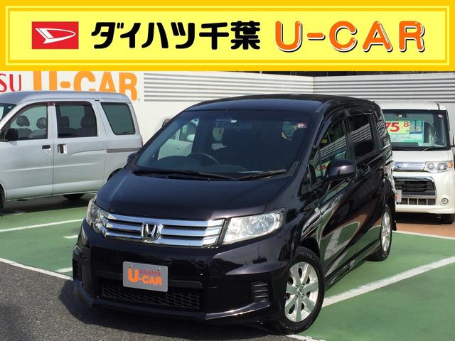 フリードスパイクｇ エアロ ナビ 千葉県 の中古車情報 ダイハツ公式 U Catch