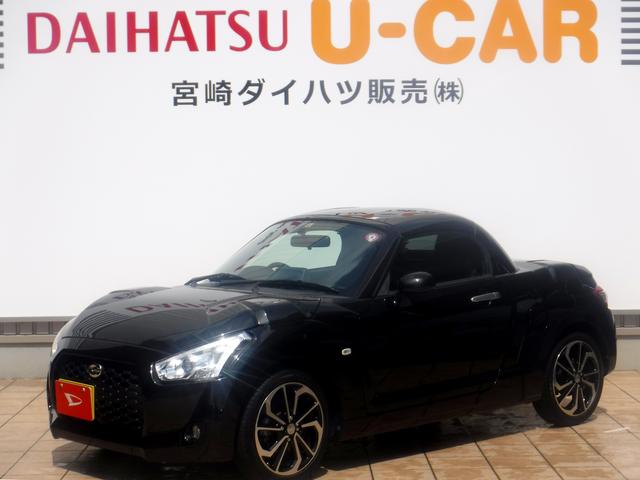 コペンエクスプレイ 宮崎県 の中古車情報 ダイハツ公式 U Catch