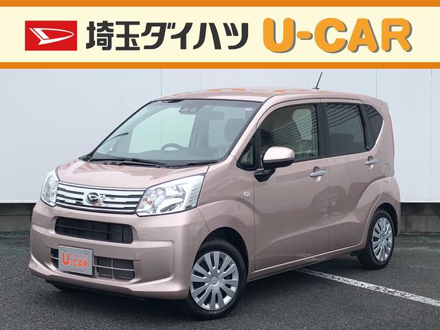 ムーヴｌ ｓａiii 衝突被害軽減ブレーキ 新車保証継承 キーレス 埼玉県 の中古車情報 ダイハツ公式 U Catch