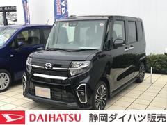 静岡ダイハツ販売 株 榛原店 静岡県 の中古車 軽自動車 ダイハツ公式 U Catch