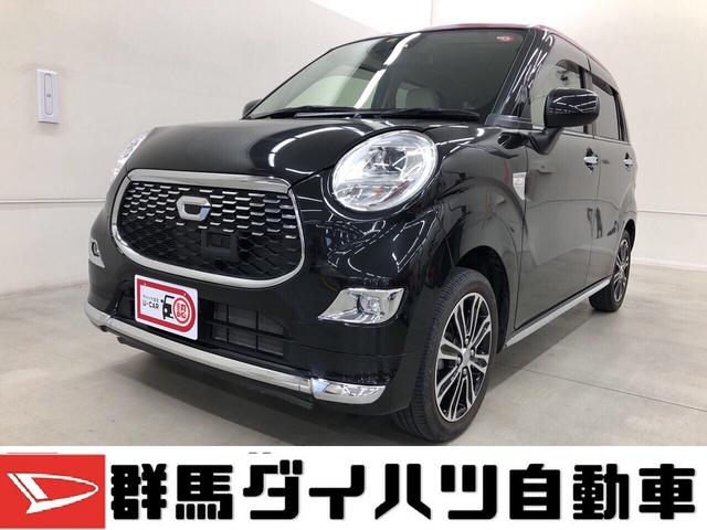 キャストスタイルｇ ｓａii 群馬県 の中古車情報 ダイハツ公式 U Catch