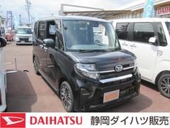 静岡ダイハツ販売 株 草薙店 静岡県 の中古車 軽自動車 ダイハツ公式 U Catch