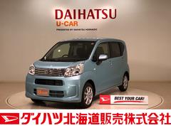 ダイハツ北海道販売 株 千歳店 北海道 の中古車 軽自動車 ダイハツ公式 U Catch