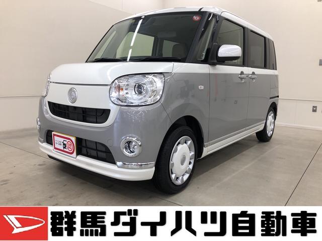 ムーヴキャンバスｇメイクアップリミテッド ｓａiii ツートンカラー 群馬県 の中古車情報 ダイハツ公式 U Catch