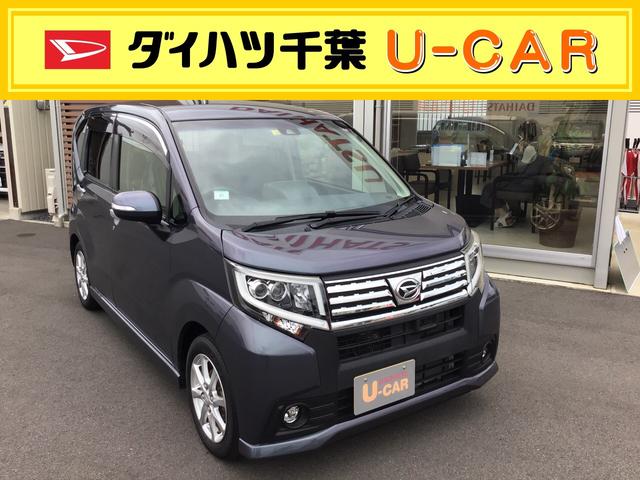 ムーヴカスタム ｘ ｓａii ナビ ドラレコ バックカメラ 千葉県 の中古車情報 ダイハツ公式 U Catch