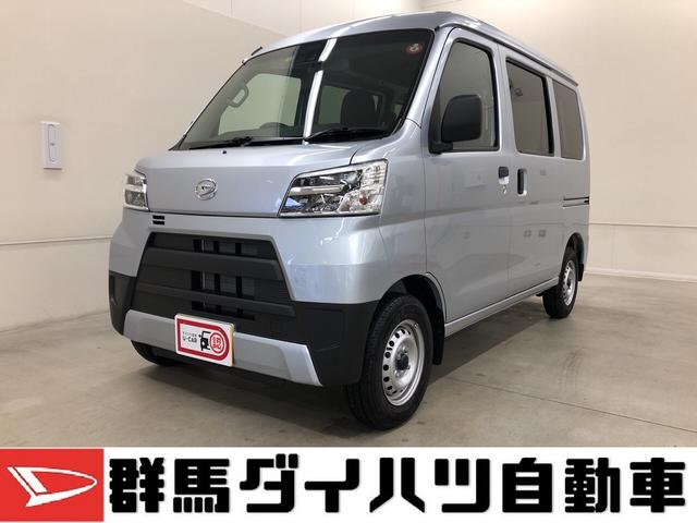 ハイゼットカーゴｄｘ ｓａiii ４ｗｄ ｌｅｄヘッドランプ 群馬県 の中古車情報 ダイハツ公式 U Catch