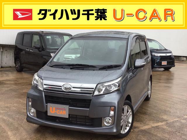 ムーヴカスタム ｒｓ 千葉県 の中古車情報 ダイハツ公式 U Catch