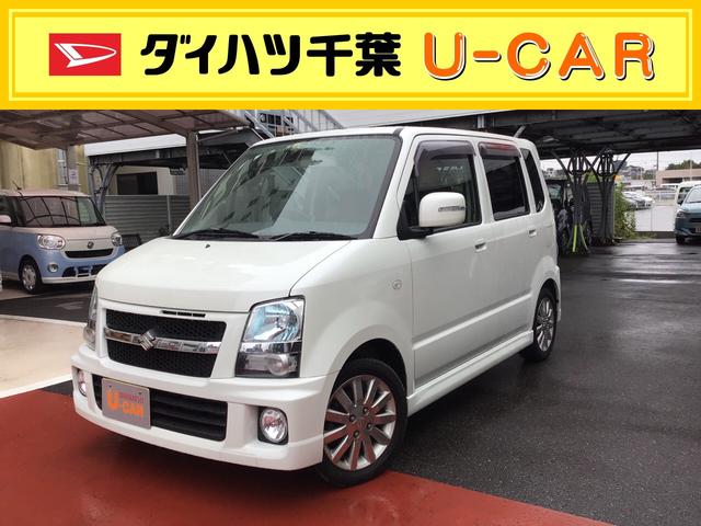 ワゴンｒｒｒ ｓリミテッド 千葉県 の中古車情報 ダイハツ公式 U Catch