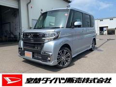 室蘭ダイハツ販売 株 の中古車 軽自動車 ダイハツ公式 U Catch