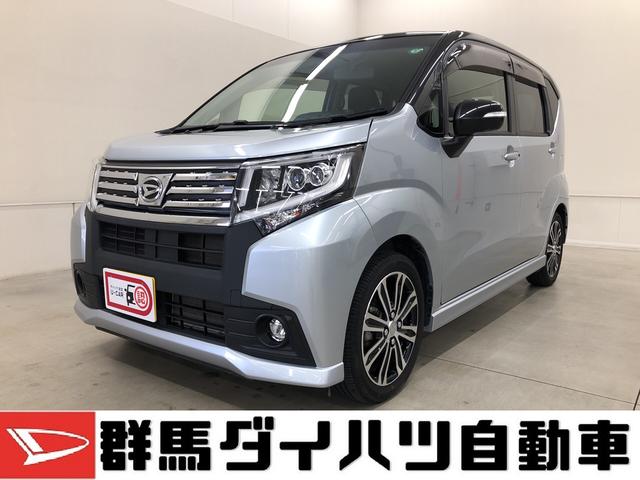 ムーヴカスタムｒｓ 群馬県 の中古車情報 ダイハツ公式 U Catch