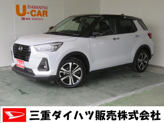 ロッキープレミアム 三重県 の中古車情報 ダイハツ公式 U Catch