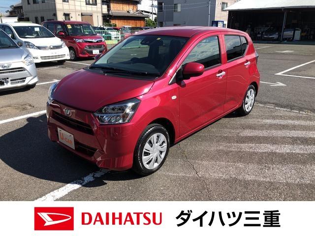ミライースｘ ｓａiii 三重県 の中古車情報 ダイハツ公式 U Catch