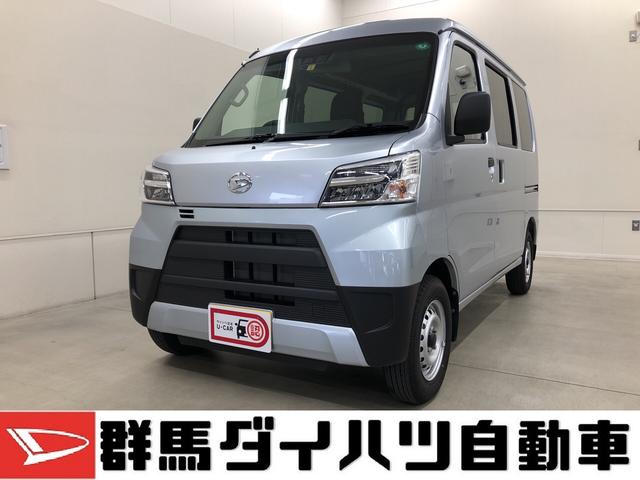 ハイゼットカーゴｄｘ ｓａiii 群馬県 の中古車情報 ダイハツ公式 U Catch