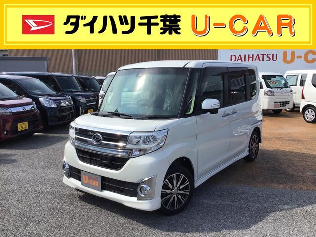 タントカスタムｘ トップエディションｓａii 千葉県 の中古車情報 ダイハツ公式 U Catch