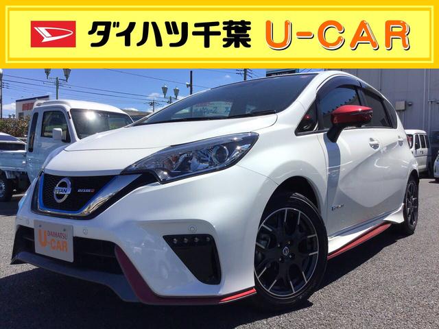 ノートｅーｐｏｗｅｒ ｎｉｓｍｏ ナビ ｅｔｃ ドラレコ 千葉県 の中古車情報 ダイハツ公式 U Catch