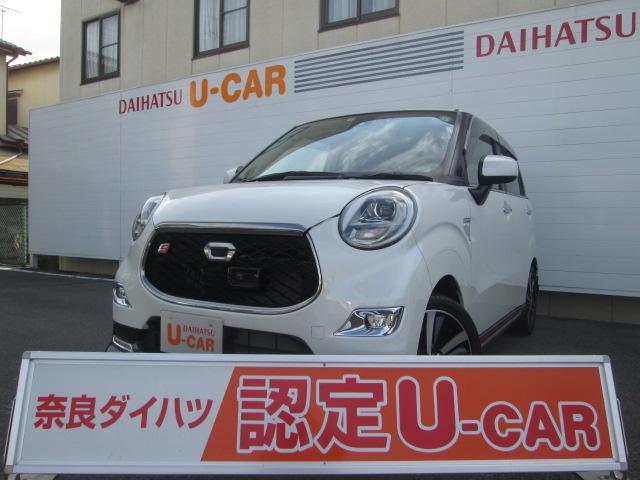 キャストスポーツｓａii 奈良県 の中古車情報 ダイハツ公式 U Catch