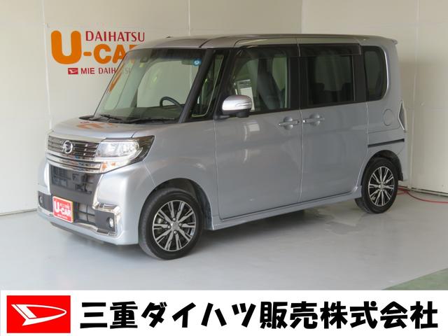 タントカスタムｘ トップエディションｓａii バックカメラ 三重県 の中古車情報 ダイハツ公式 U Catch